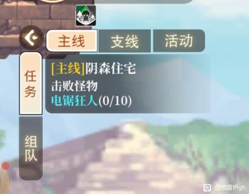 永恒岛之彩虹世界战斗经验满了怎么继续升级