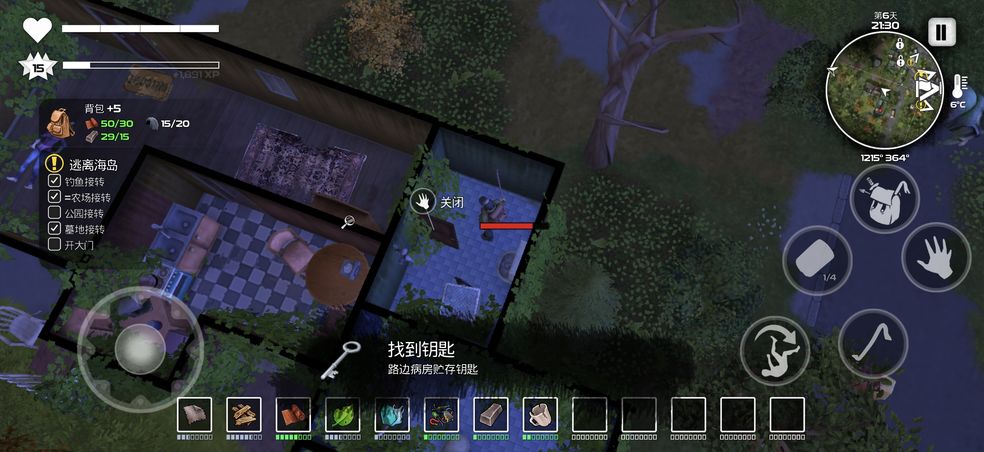 我的水世界求生储存屋的钥匙位置攻略