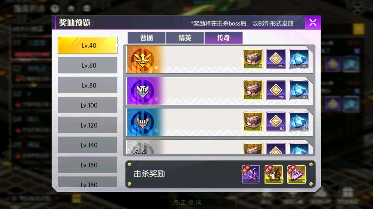 小心火烛手游叛乱追击活动玩法攻略