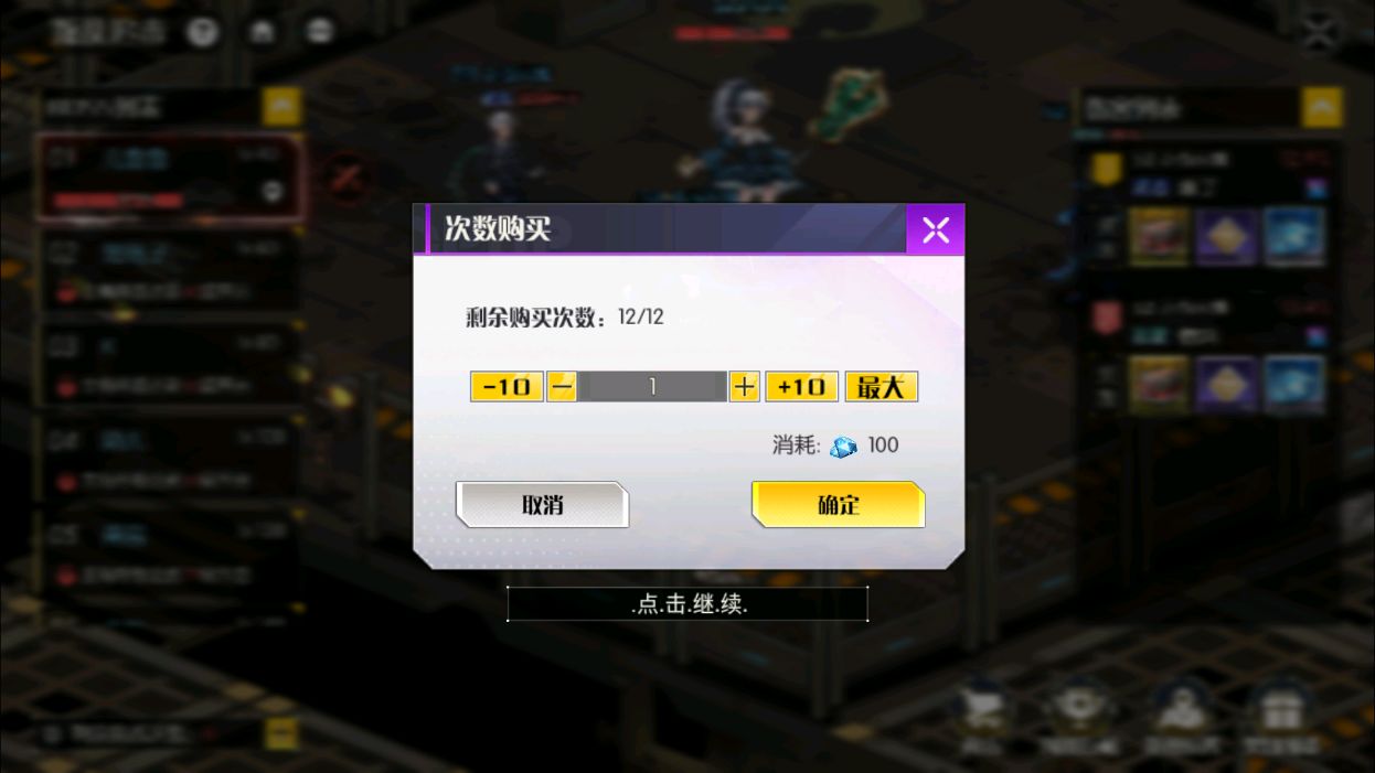 小心火烛手游叛乱追击活动玩法攻略