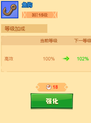 疯狂骑士团钓鱼成功率提升心得分享