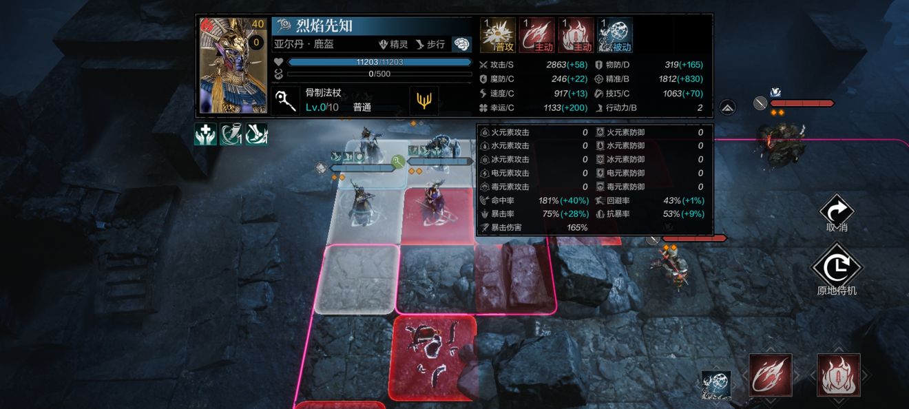 环形战争幻境左路6层非主流无狼骑打法攻略