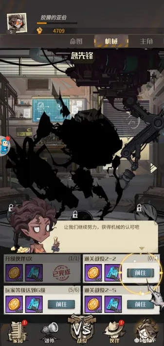 都市冒险高手新手必看开局攻略