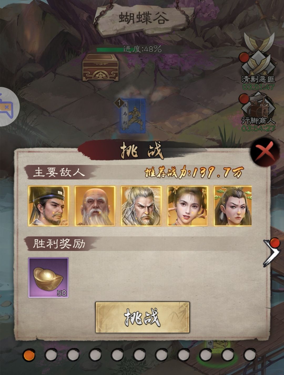 新倚天屠龙记手游每天能获得多少元宝