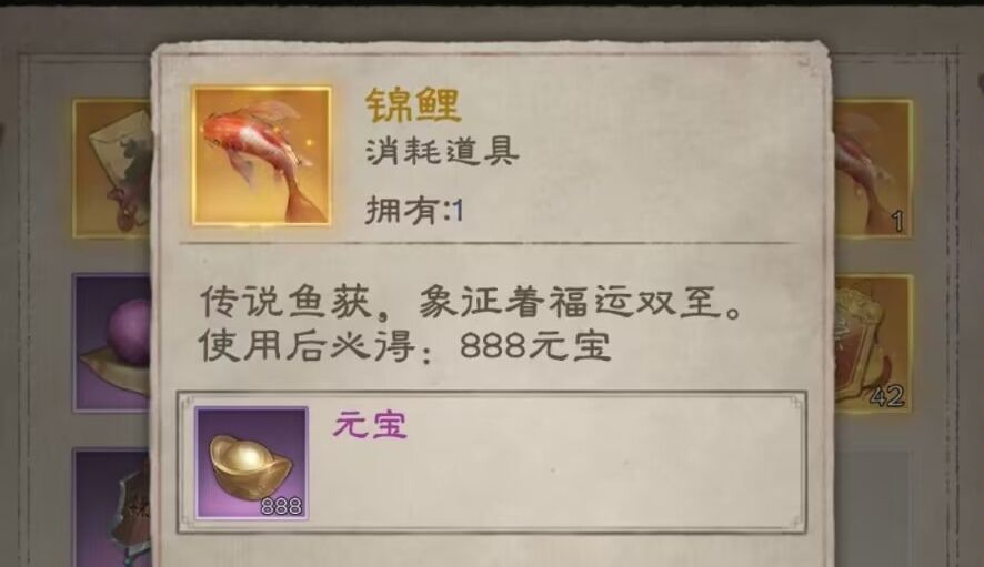 新倚天屠龙记手游每天能获得多少元宝