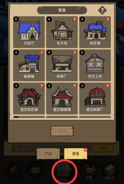 挂机魔兽150级版本更新内容一览