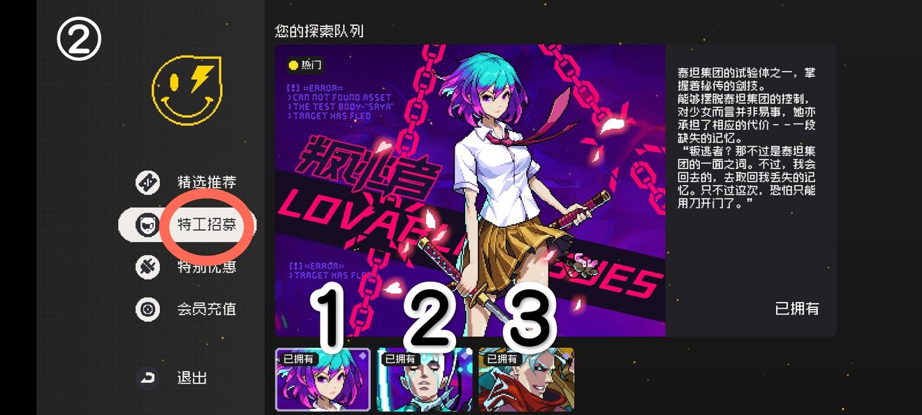 霓虹深渊无限氪金优先级推荐