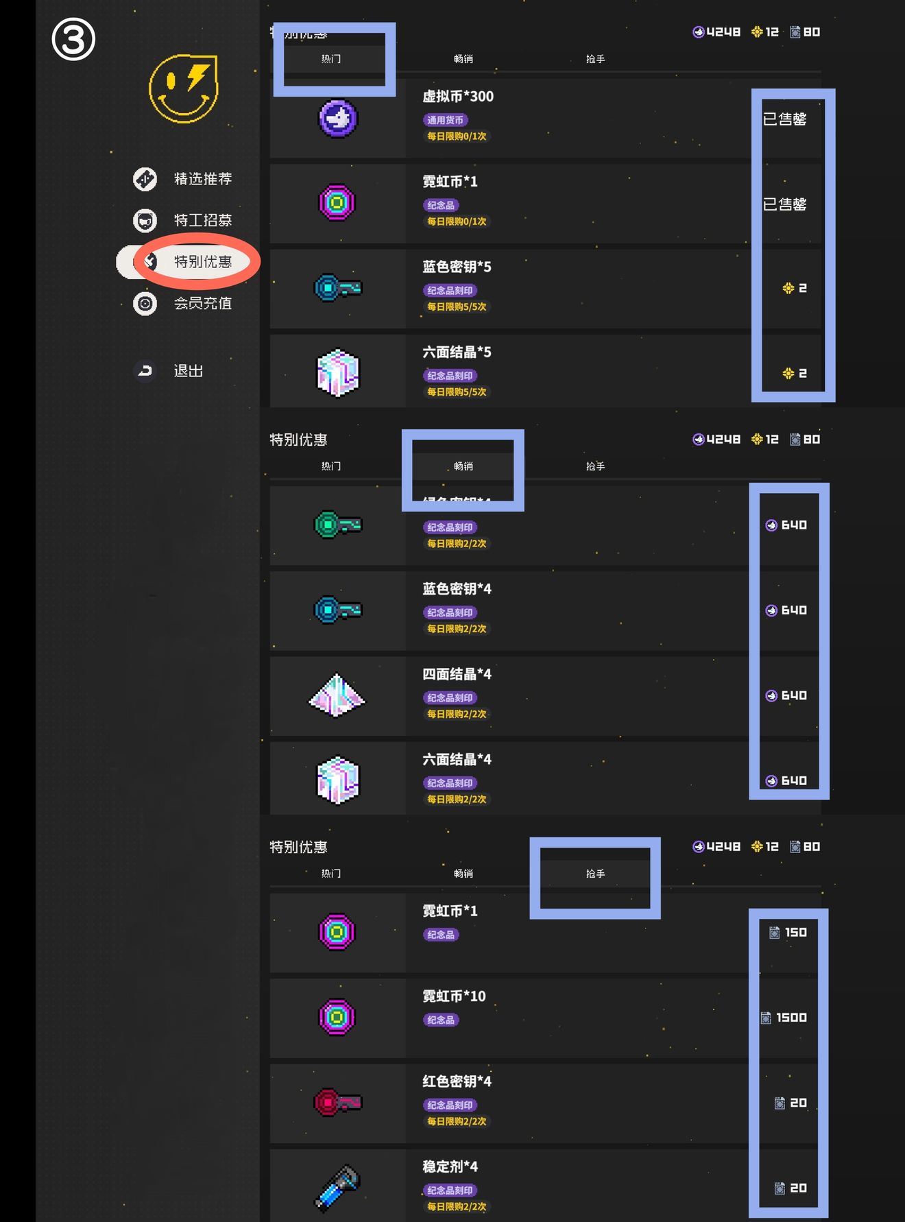 霓虹深渊无限氪金优先级推荐