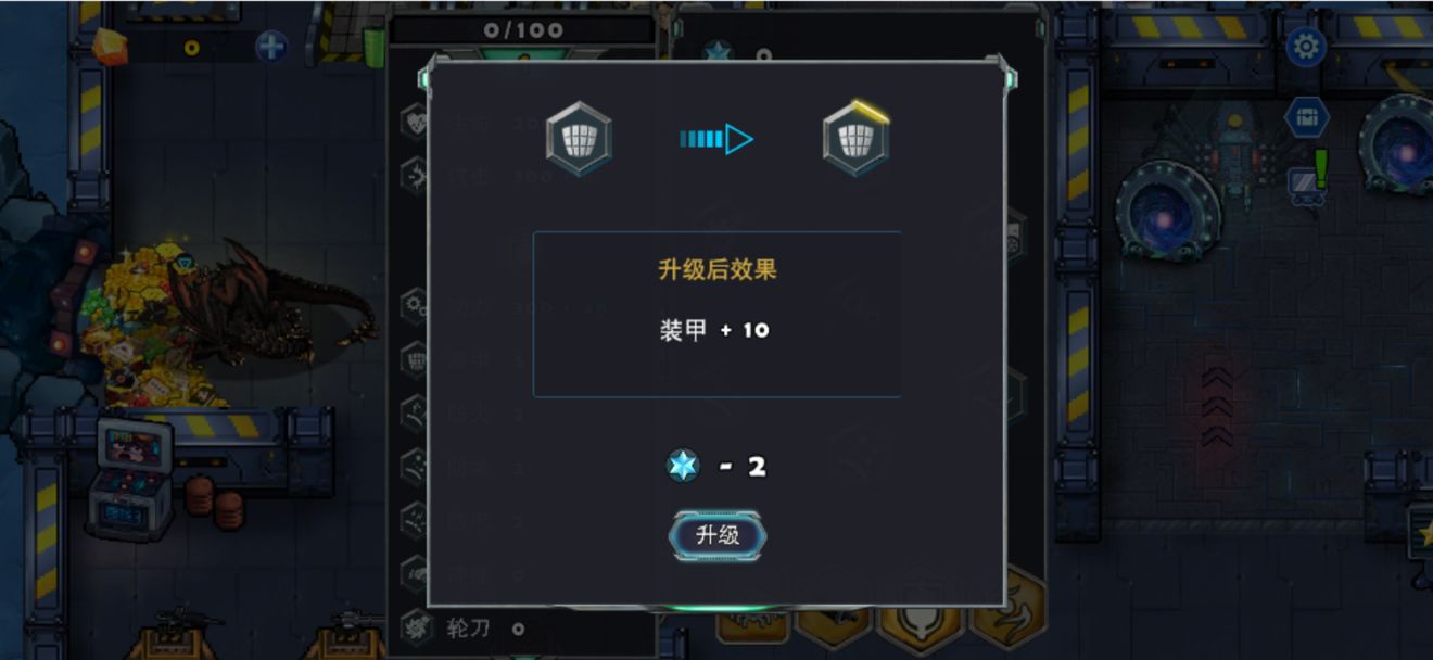 异星要塞装备天赋优先升级顺序推荐攻略