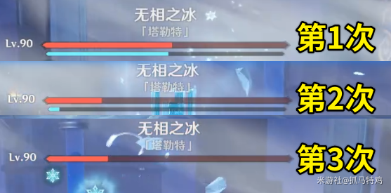 原神奏鸣曲霜锐之阵激奏乐谱通关打法攻略