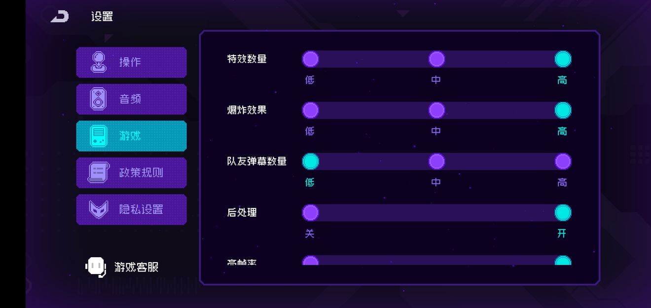 霓虹深渊无限设置调整方案推荐