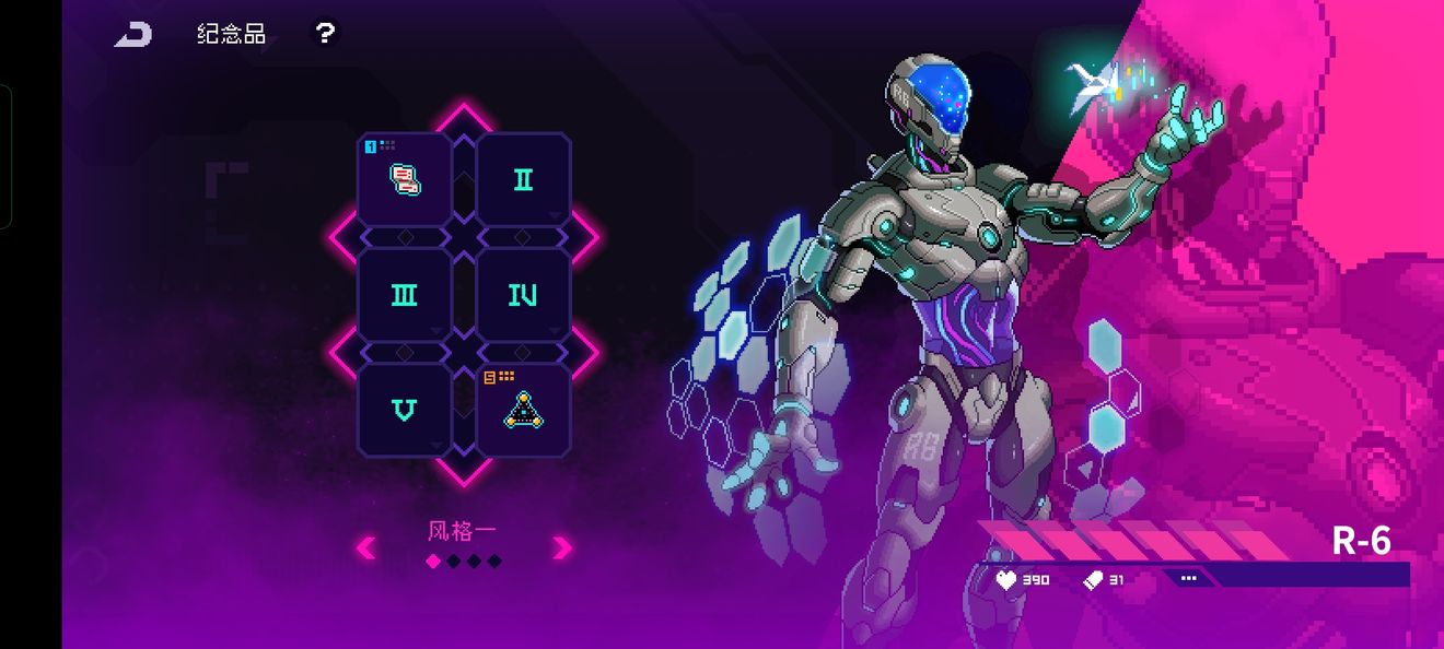 霓虹深渊无限全成就完成攻略