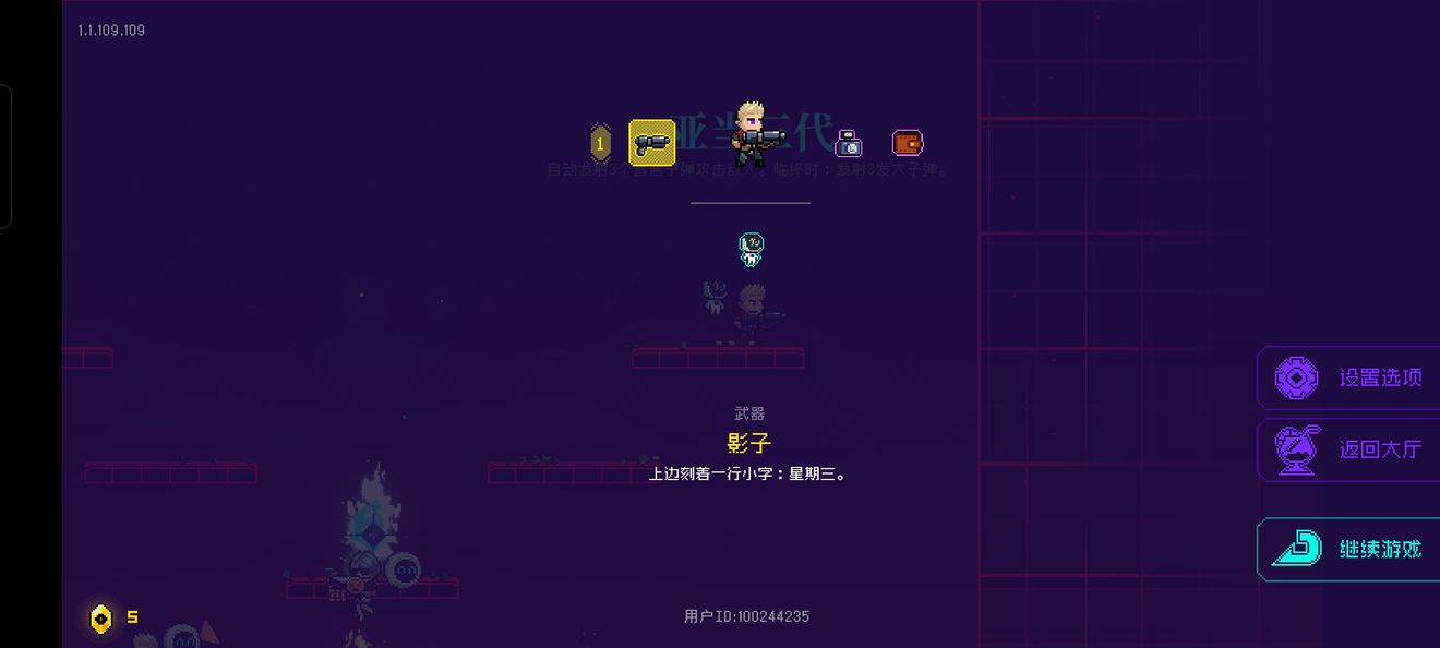 霓虹深渊无限全成就完成攻略