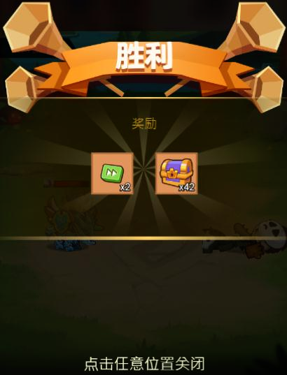 疯狂骑士团7-8打法攻略
