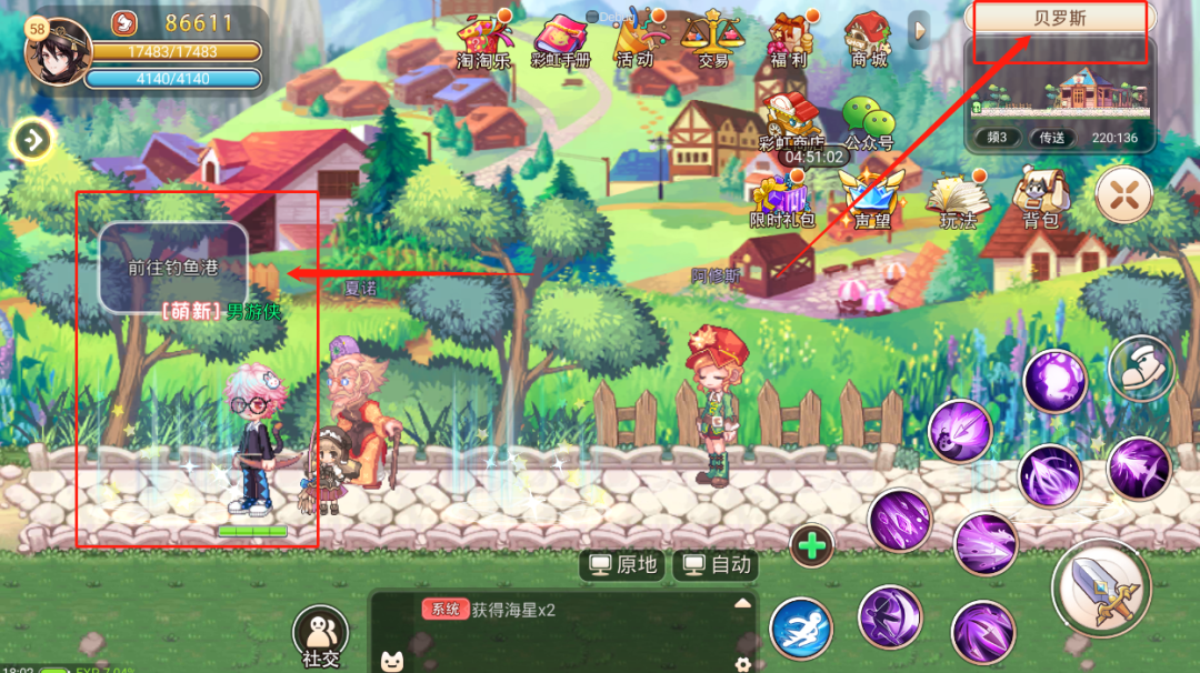 永恒岛之彩虹世界钓鱼怎么快速升级