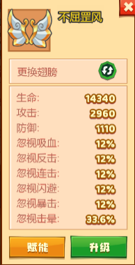 疯狂骑士团7-1攻略心得分享