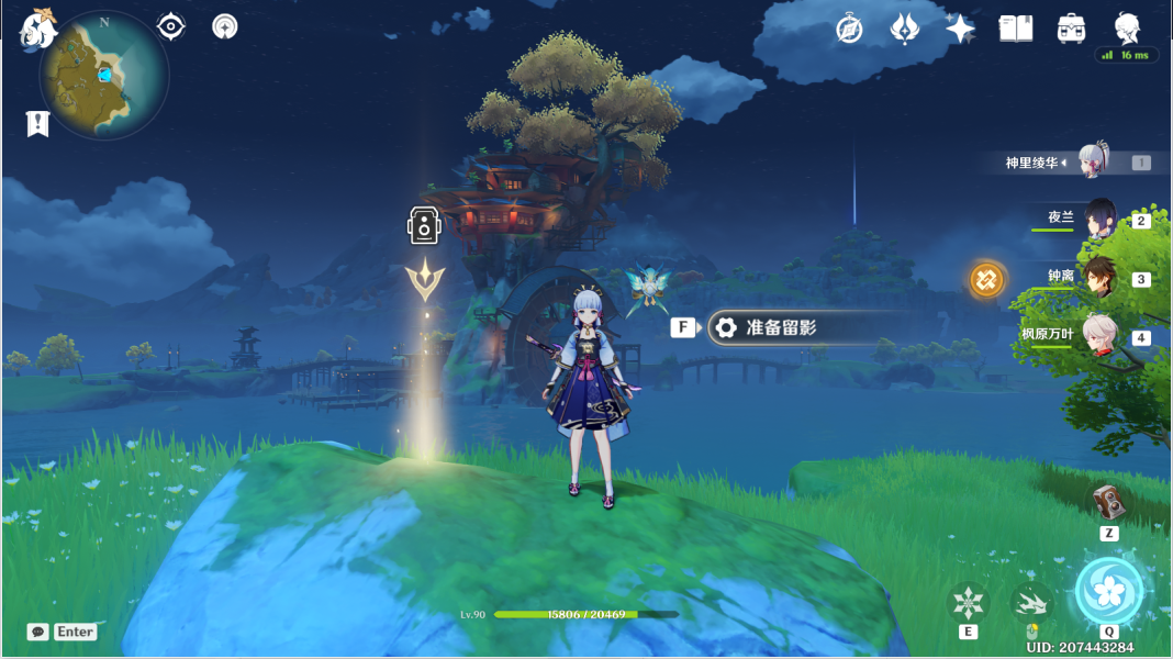 原神画外旅照青植之篇第七天望舒客栈拍照攻略