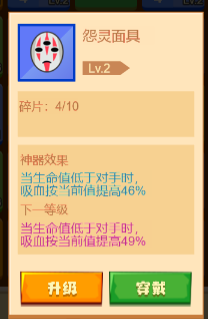 疯狂骑士团吸血流玩法攻略