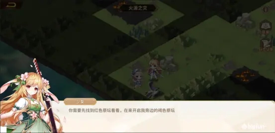 云中幻想火源之灾秘境解谜攻略