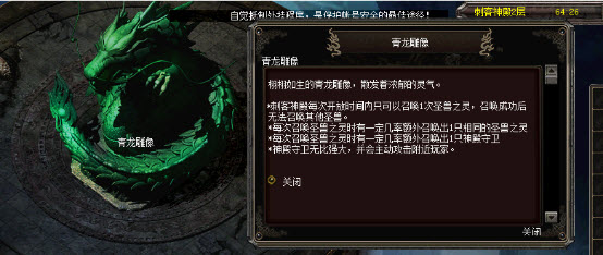暗影迷踪寻王藏 《千年3》“刺客神殿”全服更新