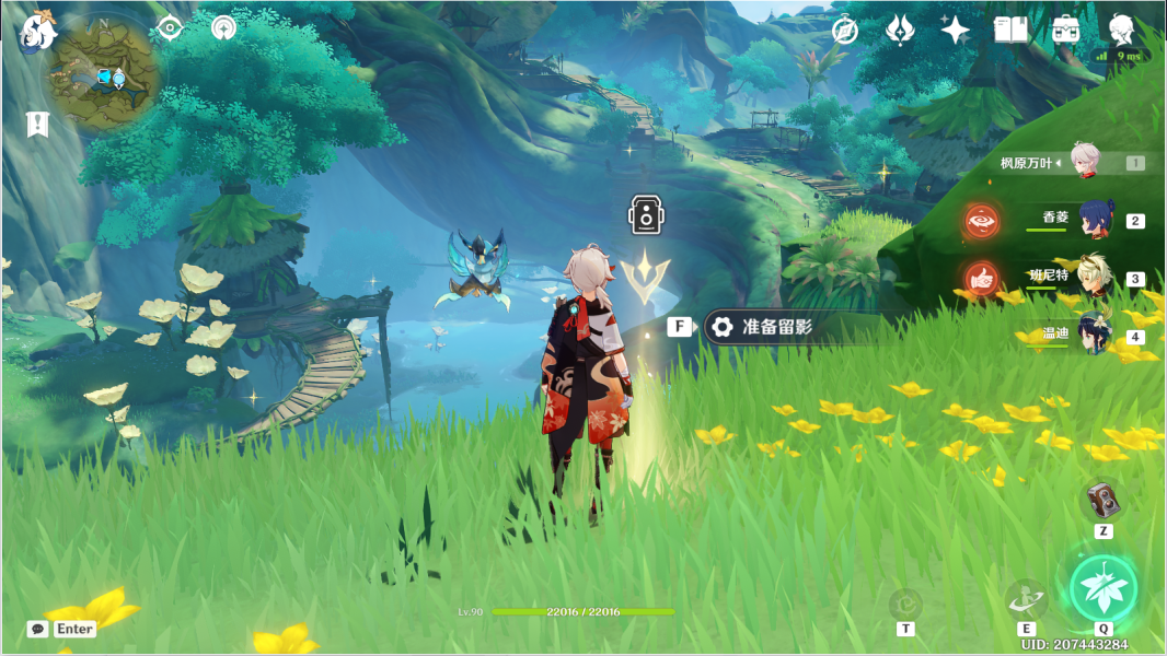 原神病师留影步骤攻略