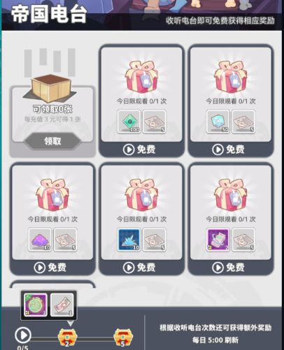 使魔计划资源获得途径一览