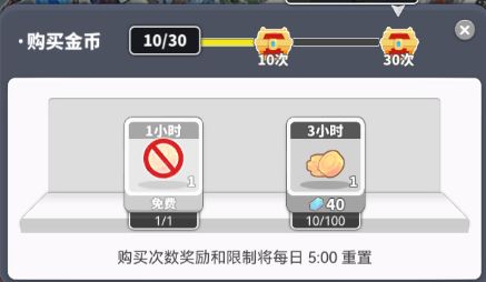 使魔计划资源获得途径一览