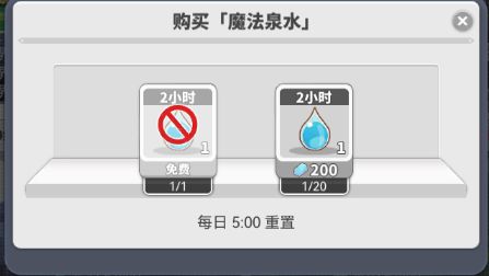使魔计划资源获得途径一览