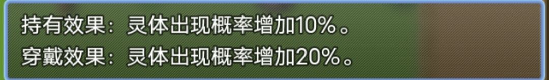 史莱姆大魔王皮肤加成效果一览