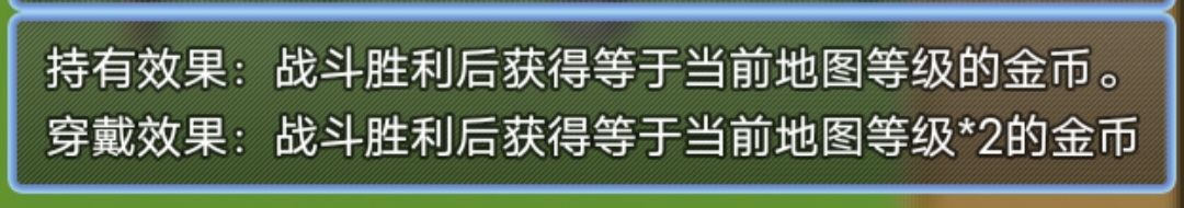 史莱姆大魔王皮肤加成效果一览