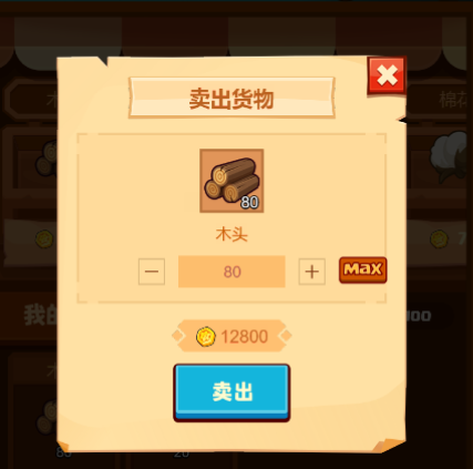 疯狂骑士团航海贸易价格技巧分享