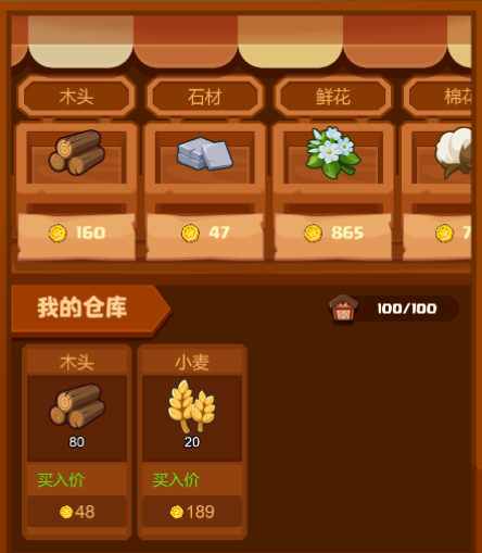疯狂骑士团航海贸易价格技巧分享