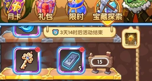 我叫MT经典再现符石获得途径一览