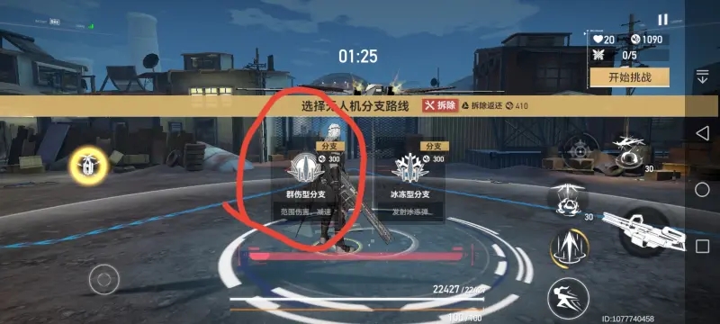 深空之眼怒蛇行动第六关布阵攻略