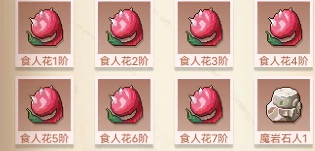 航海日记2卖绳子赚钱方法教学