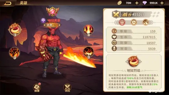 云中幻想魔族英雄强度测评一览
