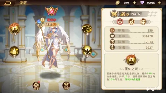 云中幻想雷米尔强度全面分析