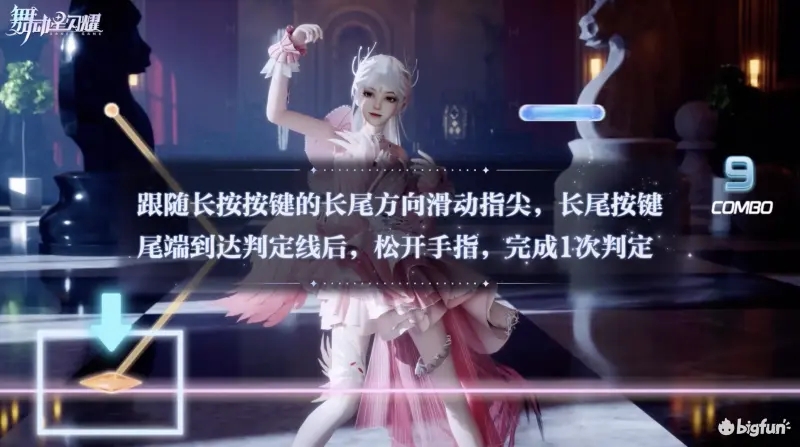 舞动星闪耀玩法操作简介