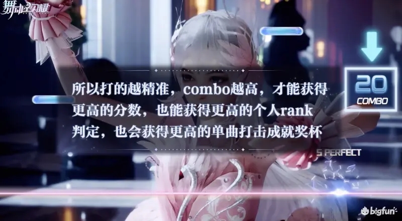 舞动星闪耀玩法操作简介