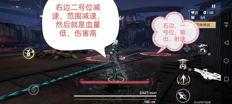 深空之眼怒蛇行动第五关布阵攻略