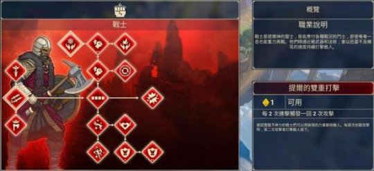 米德加德部落最强职业推荐