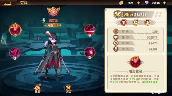 云中幻想亡灵阵容搭配推荐