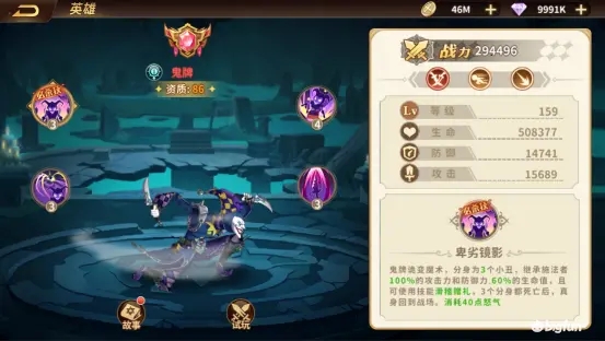云中幻想亡灵阵容搭配推荐