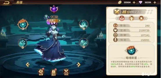 云中幻想亡灵阵容搭配推荐