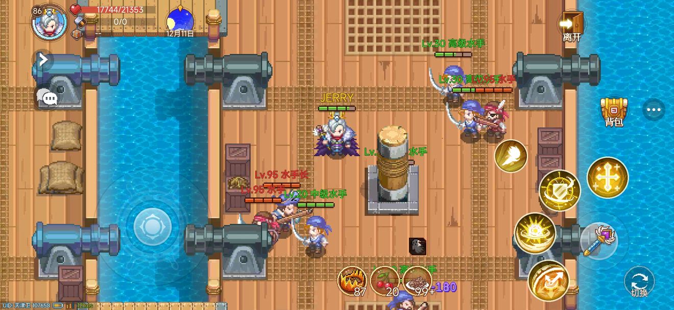 航海日记2人之初单人逃课攻略