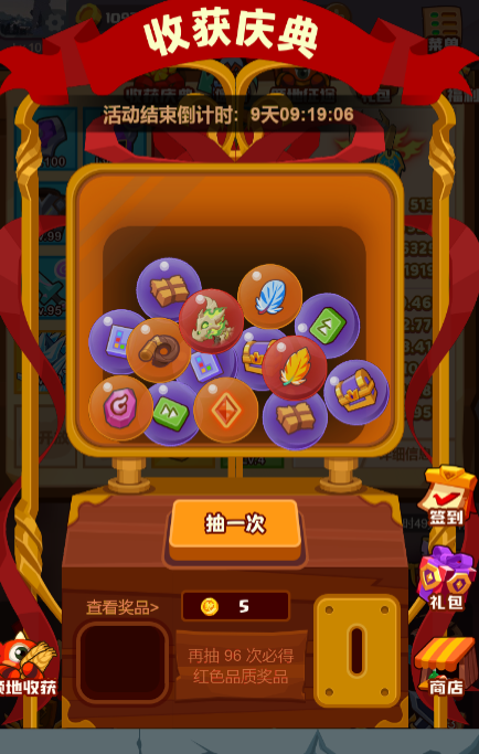 疯狂骑士团红马麋雾技能属性分享