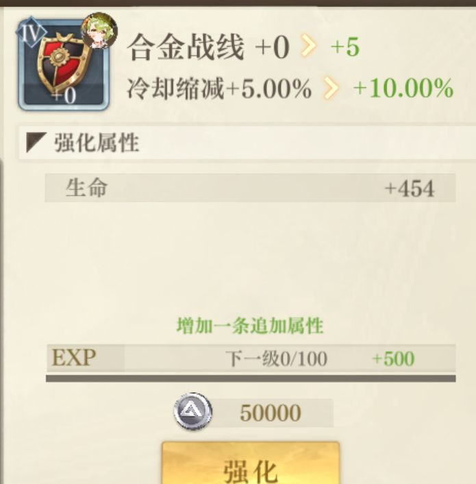 空之要塞启航芯核词条规则解析