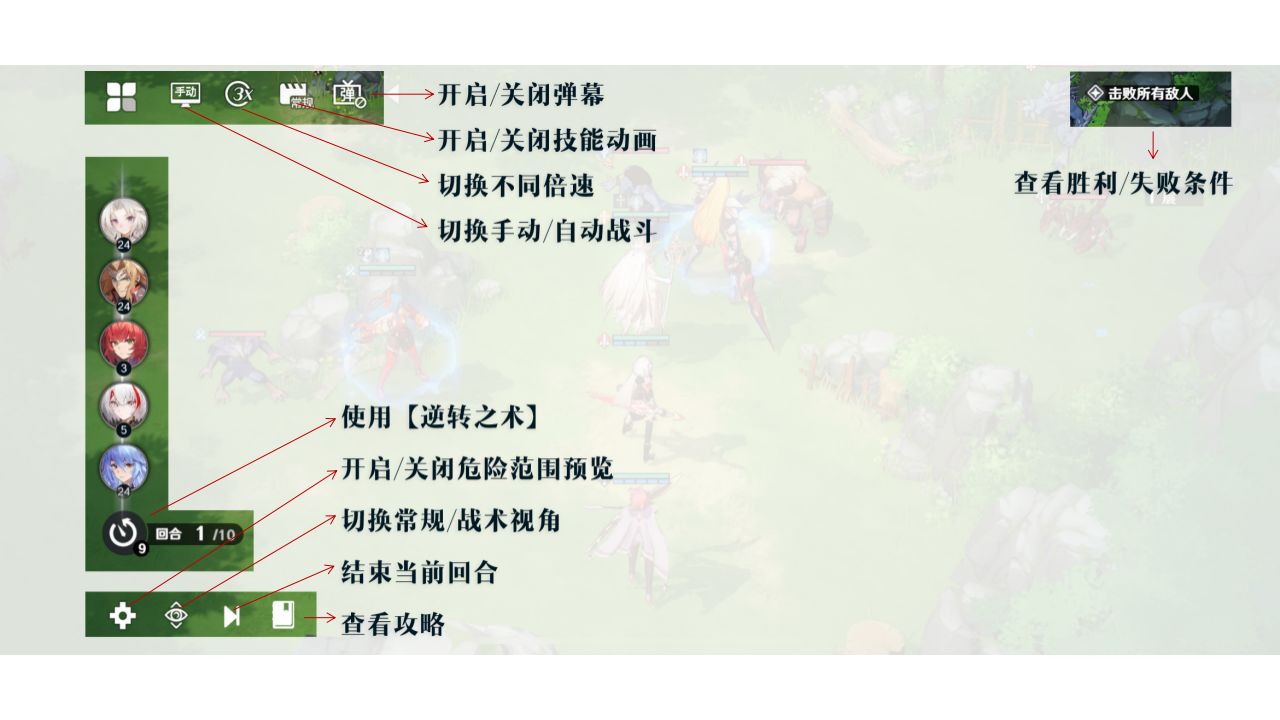风色幻想命运传说悔棋方法攻略​