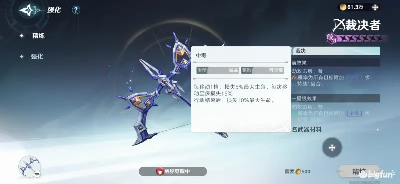 风色幻想命运传说夕阳海岛低配攻略阵容推荐