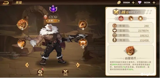 云中幻想汗族阵容搭配推荐